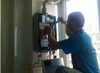 贵州省优普热水器上门维修案例